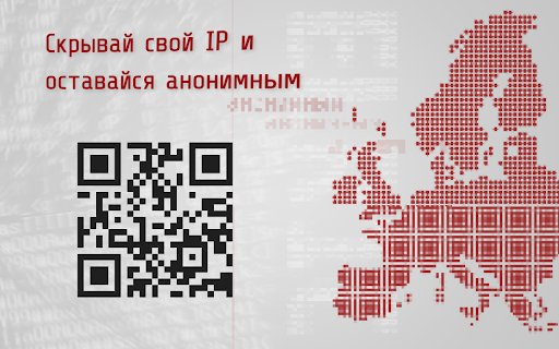 ELR1C VPN  from Chrome web store to be run with OffiDocs Chromium online