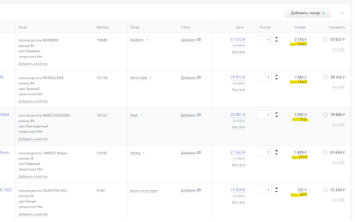 ELYTS Sales  from Chrome web store to be run with OffiDocs Chromium online