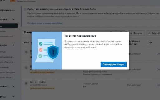 Email Confirmation at BM  from Chrome web store to be run with OffiDocs Chromium online