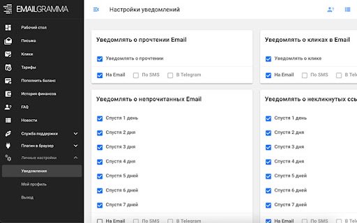 EMAILGRAMMA  from Chrome web store to be run with OffiDocs Chromium online