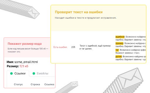 Emailook  from Chrome web store to be run with OffiDocs Chromium online