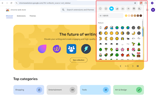 Emoji Keyboard Duplicator from Chrome web store to be run with OffiDocs Chromium online Emoji Keyboard Duplicator from Chrome web store to be run with OffiDocs Chromium online