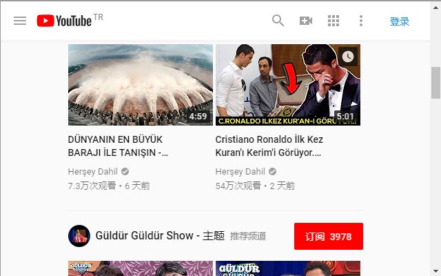 Enable website display in iframe  from Chrome web store to be run with OffiDocs Chromium online