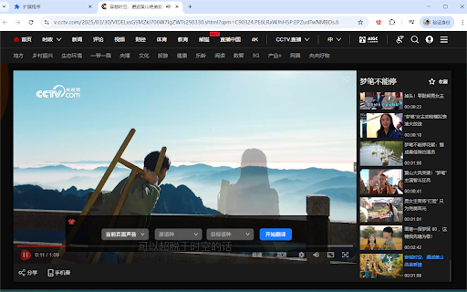 eNewie Cloud AI Subtitle  from Chrome web store to be run with OffiDocs Chromium online