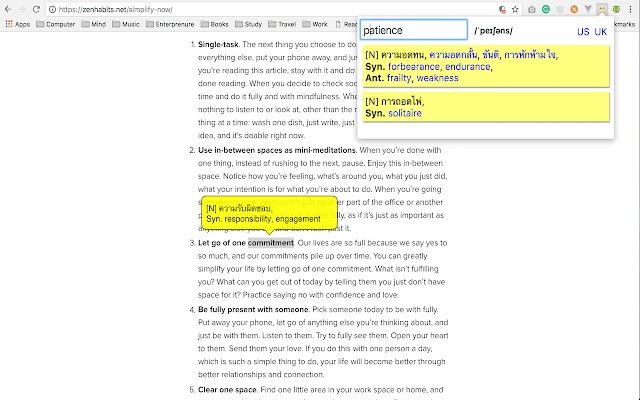 Słownik angielsko < > tajski ze sklepu internetowego Chrome, który można uruchomić w trybie online za pomocą OffiDocs Chromium