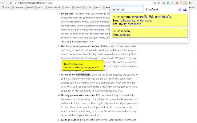 English < > Thai Dictionary  from Chrome web store to be run with OffiDocs Chromium online