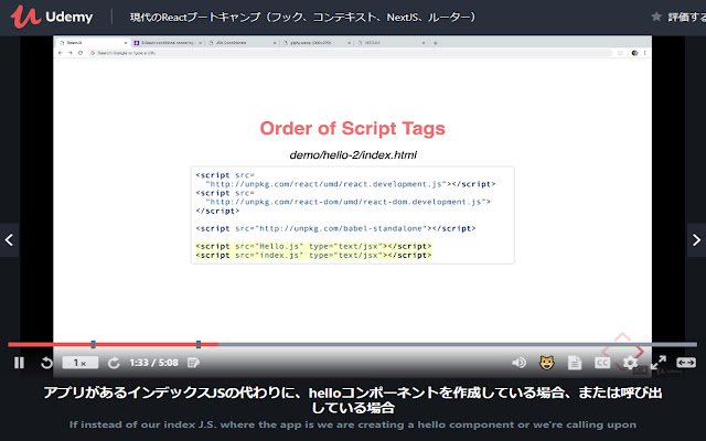 Enhancer for Udemy  from Chrome web store to be run with OffiDocs Chromium online