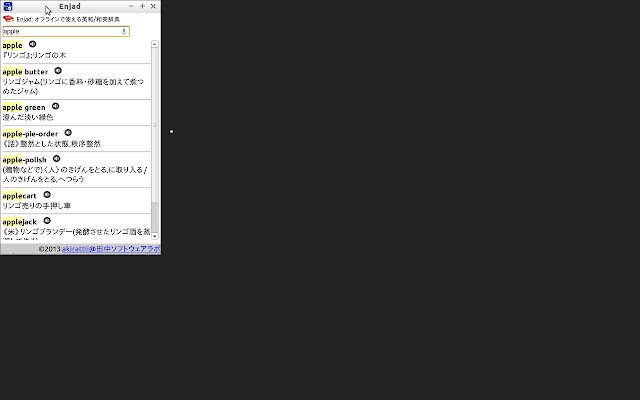 Enjad  from Chrome web store to be run with OffiDocs Chromium online