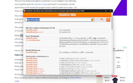 EN TH Dictionary  from Chrome web store to be run with OffiDocs Chromium online