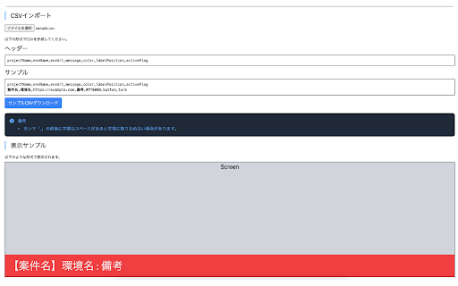 Env track  from Chrome web store to be run with OffiDocs Chromium online