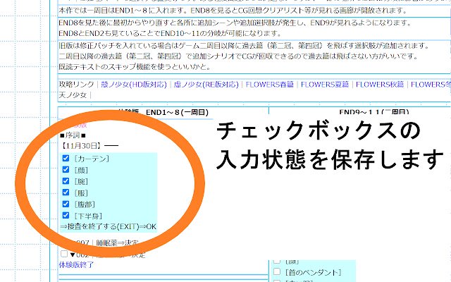 erg進捗君 from Chrome web store to be run with OffiDocs Chromium online erg進捗君 from Chrome web store to be run with OffiDocs Chromium online