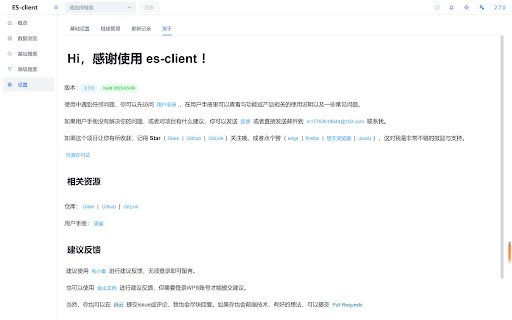 es client  from Chrome web store to be run with OffiDocs Chromium online