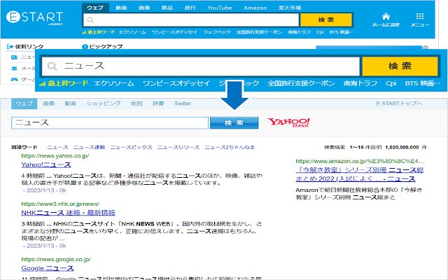 E START Startup page Setting Tool  from Chrome web store to be run with OffiDocs Chromium online