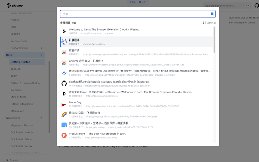 eTab  from Chrome web store to be run with OffiDocs Chromium online