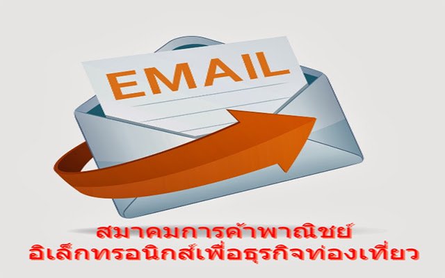 etaeasywebmail מחנות האינטרנט של Chrome להפעלה עם OffiDocs Chromium באינטרנט