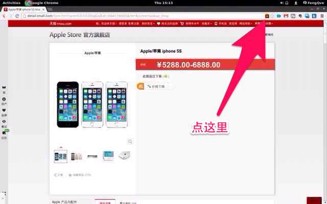 etaoBuy  from Chrome web store to be run with OffiDocs Chromium online