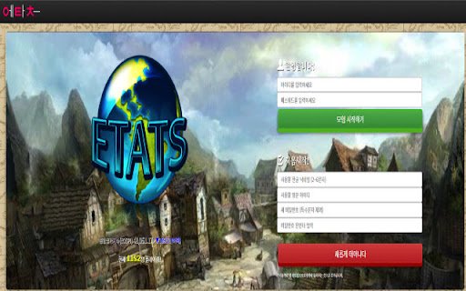 ETATS：에리카 헬퍼  from Chrome web store to be run with OffiDocs Chromium online