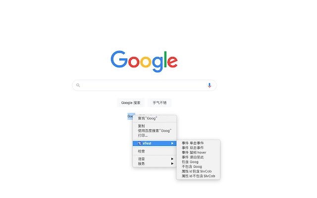 eTest  from Chrome web store to be run with OffiDocs Chromium online