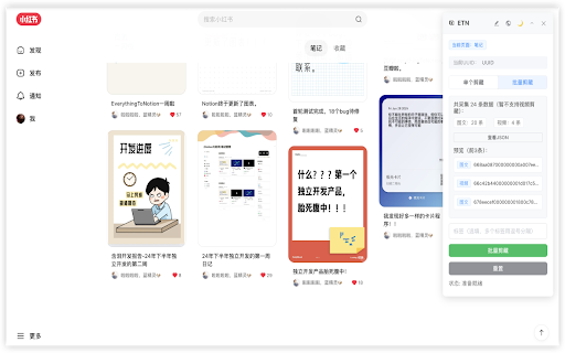 ETN  from Chrome web store to be run with OffiDocs Chromium online