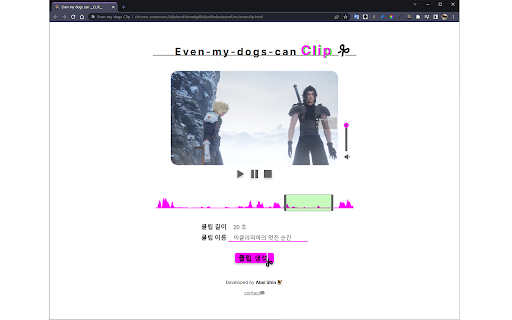Even my dogs can CLIP  from Chrome web store to be run with OffiDocs Chromium online