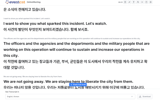 EventCAT Meeting Assistant  from Chrome web store to be run with OffiDocs Chromium online