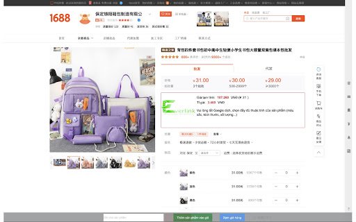 Everlink  from Chrome web store to be run with OffiDocs Chromium online