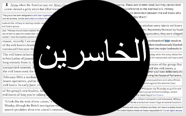 Evil Losers  from Chrome web store to be run with OffiDocs Chromium online