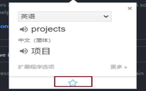 Example dir  from Chrome web store to be run with OffiDocs Chromium online