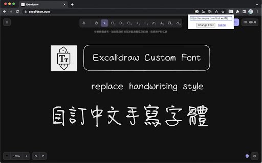 Excalidraw custom font  from Chrome web store to be run with OffiDocs Chromium online