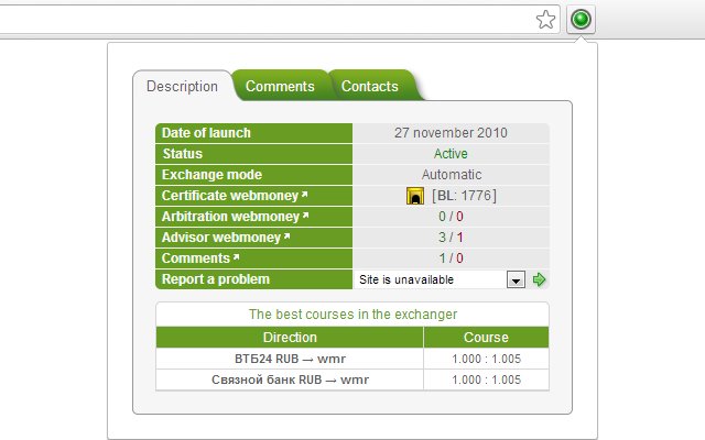 Chrome 网上商店的 Exinfo 分析器交换器将与 OffiDocs Chromium 在线一起运行