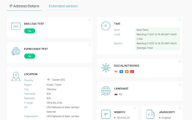 EXP Anti Detect Browser  from Chrome web store to be run with OffiDocs Chromium online