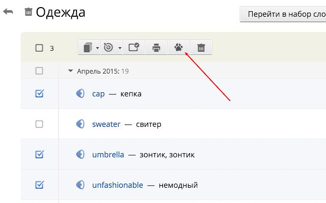 Export leo LinguaLeo dictionary export  from Chrome web store to be run with OffiDocs Chromium online
