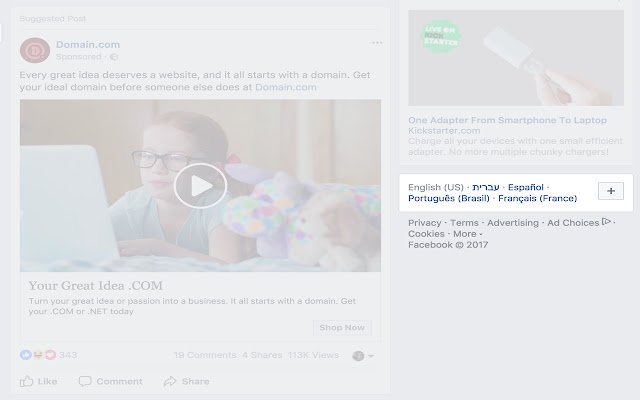 Expose Sponsored ads  from Chrome web store to be run with OffiDocs Chromium online