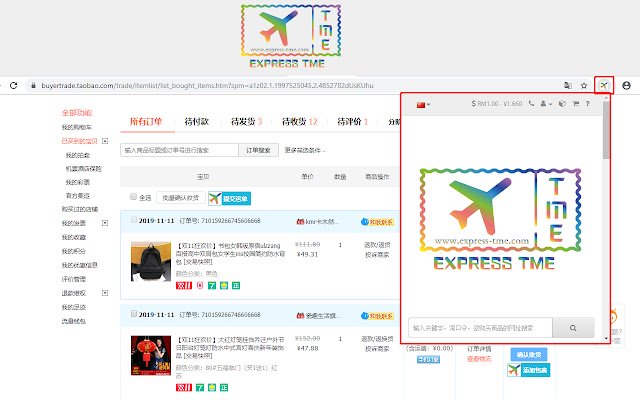 Express TME  from Chrome web store to be run with OffiDocs Chromium online