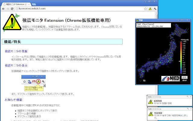 Ekstensi dari toko web Chrome untuk dijalankan dengan OffiDocs Chromium online
