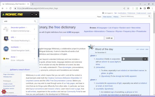Extension for roastme.ru from Chrome web store to be run with OffiDocs Chromium online Extension for roastme.ru from Chrome web store to be run with OffiDocs Chromium online