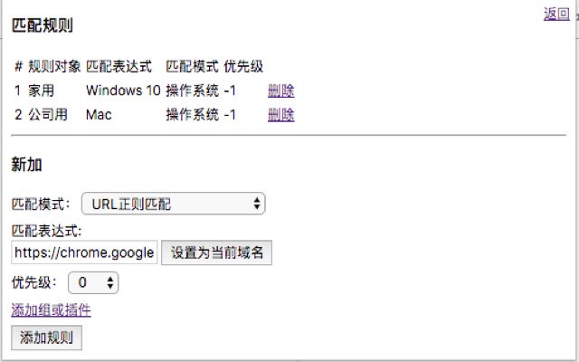 从 Chrome 网上商店扩展到 OffiDocs Chromium 在线运行