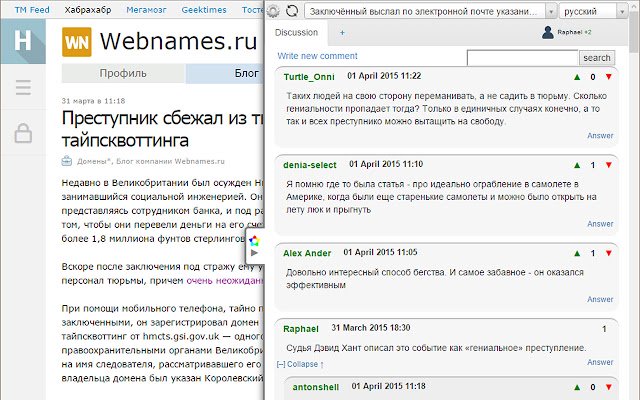 Commentaires externes pour les sites Web de la boutique en ligne Chrome à exécuter avec OffiDocs Chromium en ligne