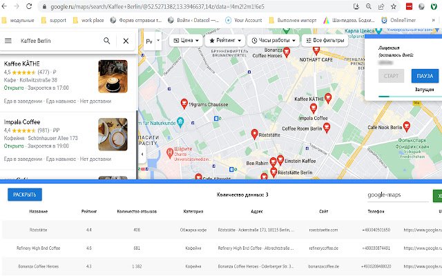 Extrasaur Maps  from Chrome web store to be run with OffiDocs Chromium online