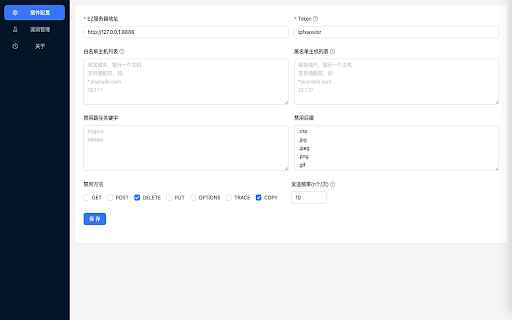 Ez助手  from Chrome web store to be run with OffiDocs Chromium online