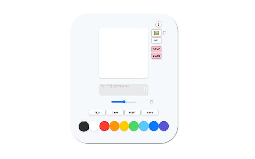 EzThumb 블로그 썸네일 만들기  from Chrome web store to be run with OffiDocs Chromium online