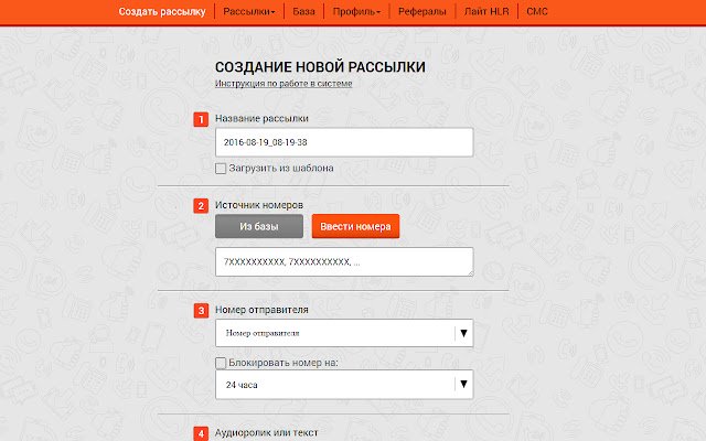 f1golos голосовые рассылки  from Chrome web store to be run with OffiDocs Chromium online