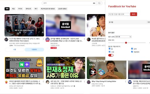 FaceBlock Content Filter from Chrome web store to be run with OffiDocs Chromium online FaceBlock Content Filter from Chrome web store to be run with OffiDocs Chromium online