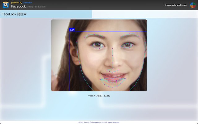 FaceLock Enterprise Edition dal Chrome Web Store da eseguire con OffiDocs Chromium online