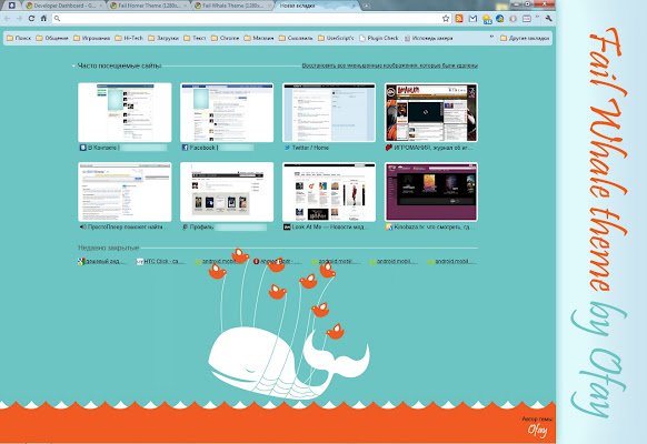 Fail Whale Theme  from Chrome web store to be run with OffiDocs Chromium online