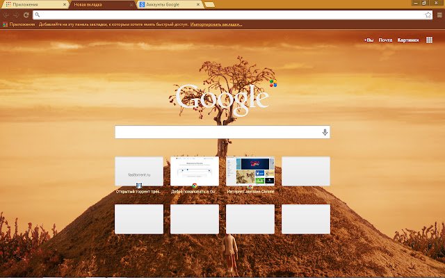 Napakahusay na Mr. Fox hill (1024x768) mula sa Chrome web store na tatakbo sa OffiDocs Chromium online