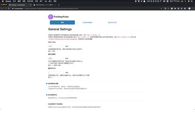 FantasyKeep  from Chrome web store to be run with OffiDocs Chromium online