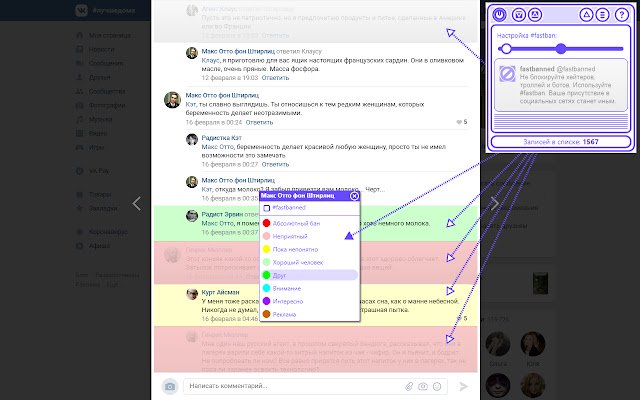 #fastban RU for social media  from Chrome web store to be run with OffiDocs Chromium online