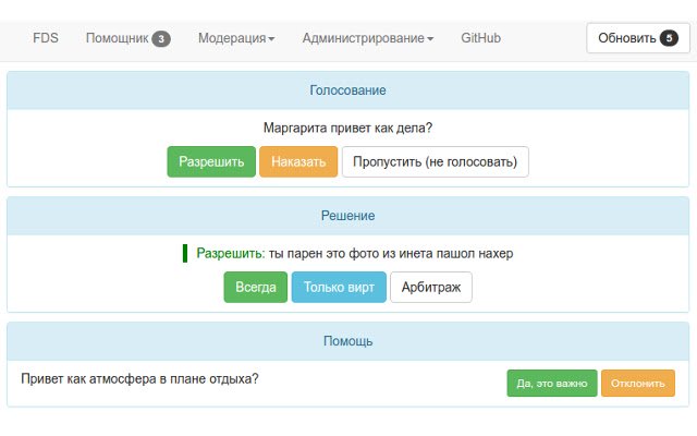 FDS Helper  from Chrome web store to be run with OffiDocs Chromium online