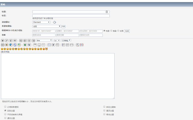 FDUPT Post Generator  from Chrome web store to be run with OffiDocs Chromium online
